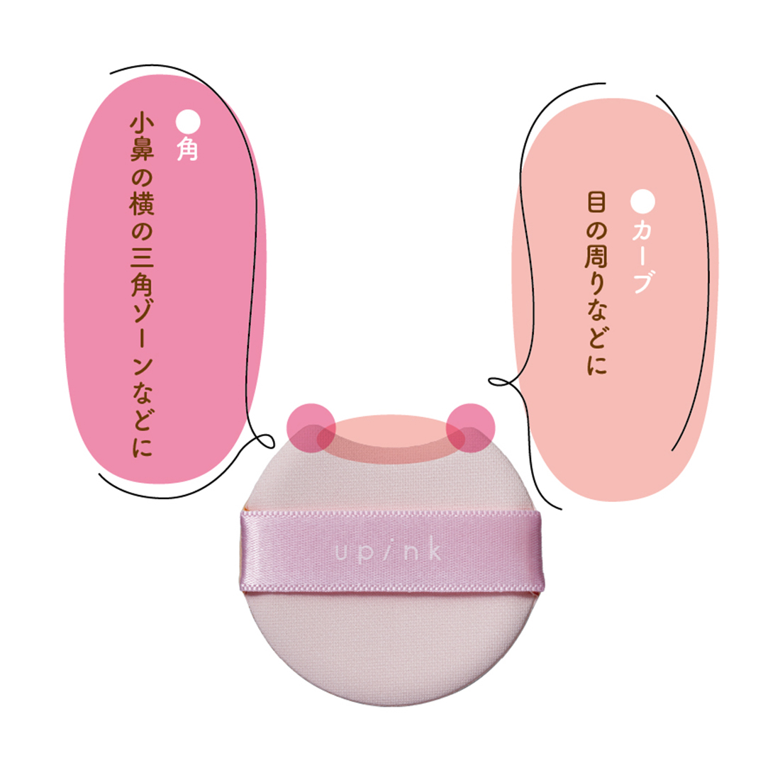 カバー＆グロウクッション | ALL ITEM | upink（ユーピンク）