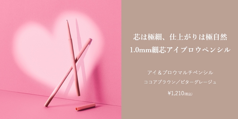 あずき☆コスメ！！ デューイフィルムティント / CipiCipi(リキッドルージュ, メイク